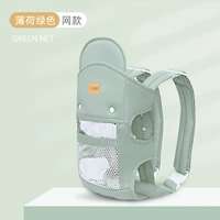Mint Green*дышащая модель (не застряла шея)