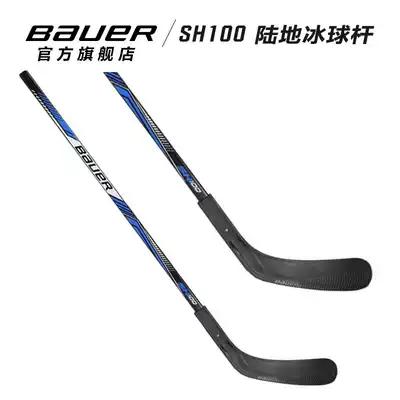 bauer sh100