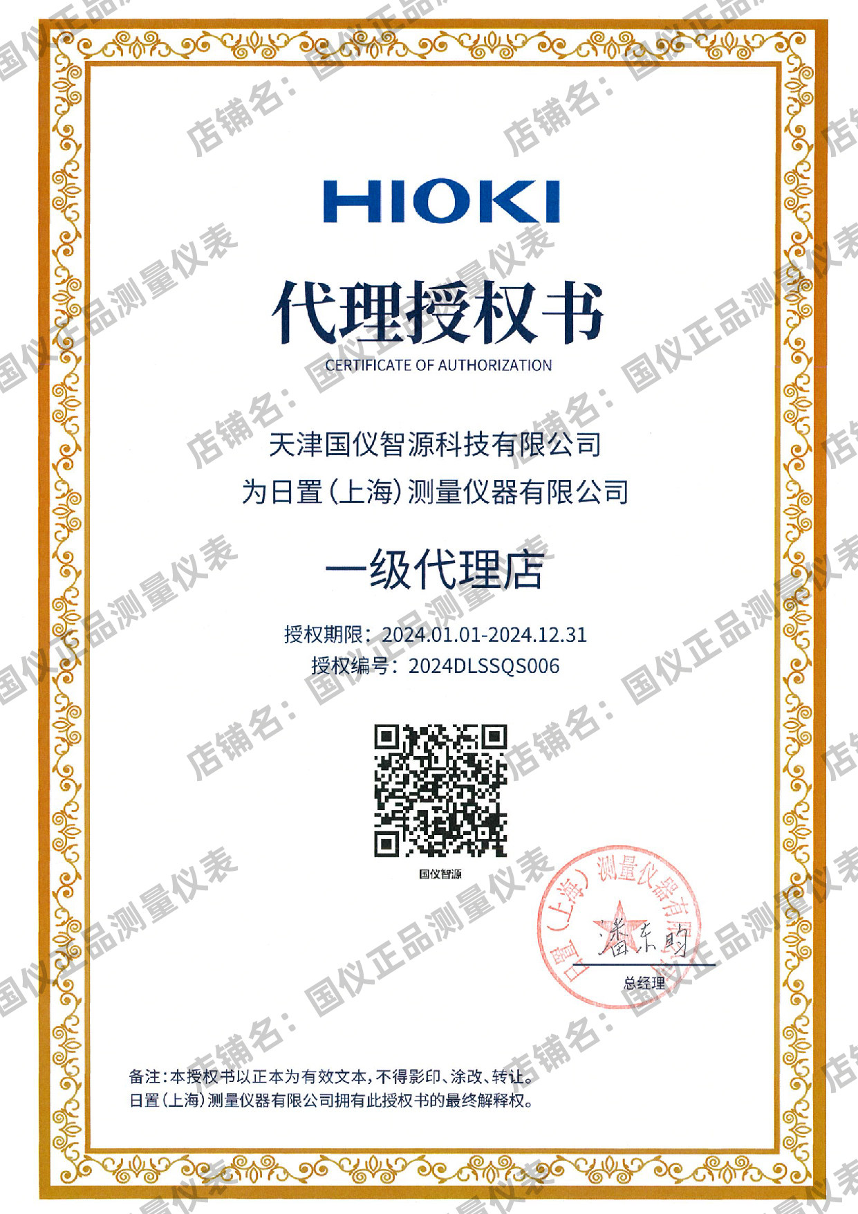 Hioki万用表DT4281/DT4282怎么选?自动量程+高精度实测真相-万用表-淘宝百科网