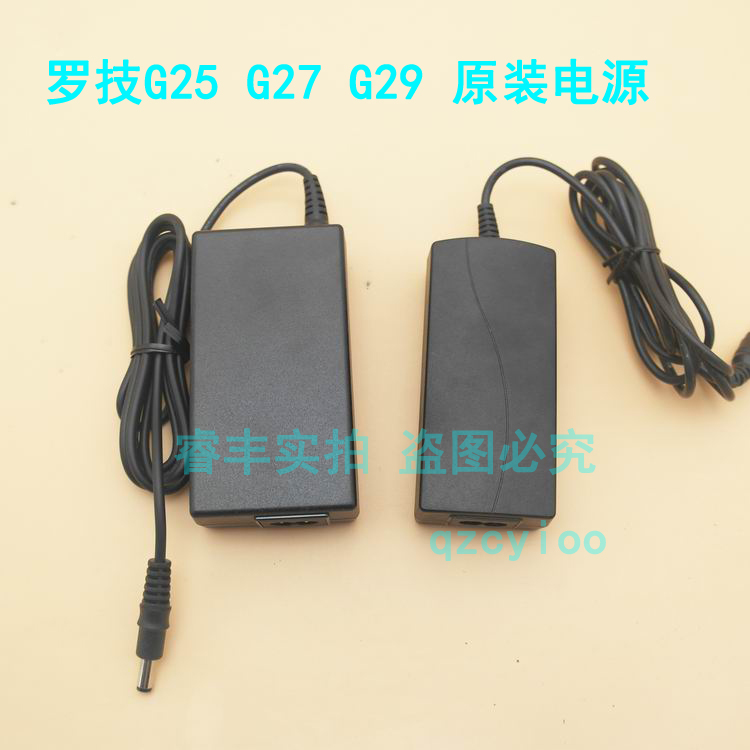 Logitech G25 G27 G29 tay lái ban đầu cung cấp điện phụ kiện adapter vô lăng chơi game 900 độ