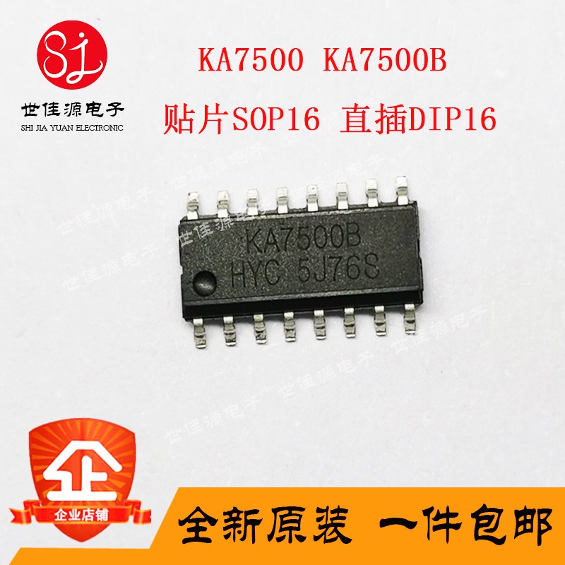 KA7500 KA7500 KA7500B KA7500B SOP16 straight plug DIP16 switching power supply PMW controller chip
