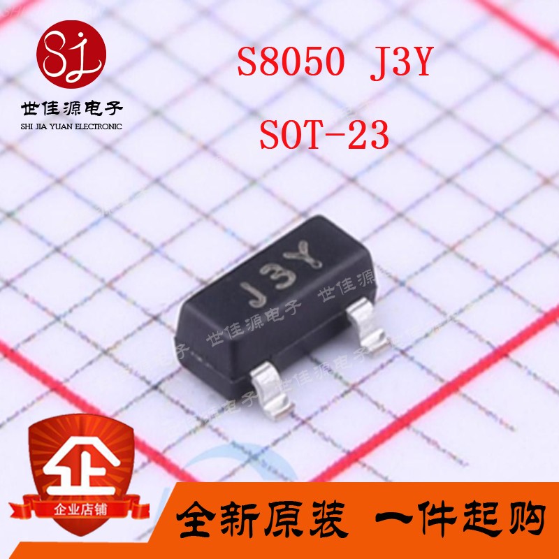 Brand new original dress S8050 online version printed J3Y patch SOT-23 NPN triodes 25V 500mA
