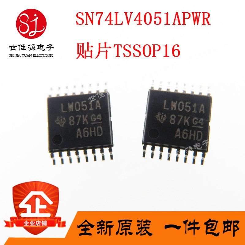 Brand new SN74LV4051APWR SN74LV4051APWR 74LV4051 LM051A TSSOP16 TSSOP16 chip