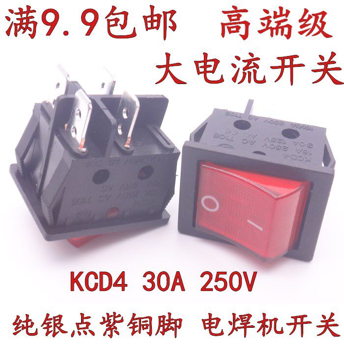 KCD4 welding machine Heater Ship type switch 30A large current T8555 type 4 feet 2 two stages with lamp 25*30