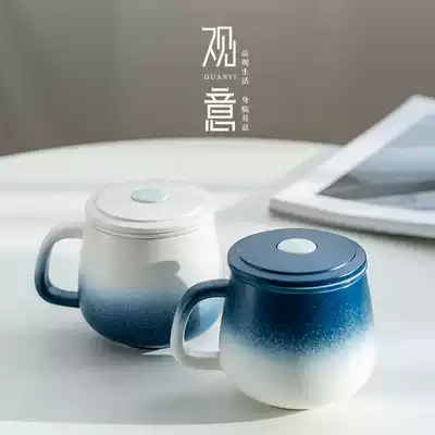 Guanyi round cup gradient mug Custom ceramic filter teacup Men and women couples office tea cup Household