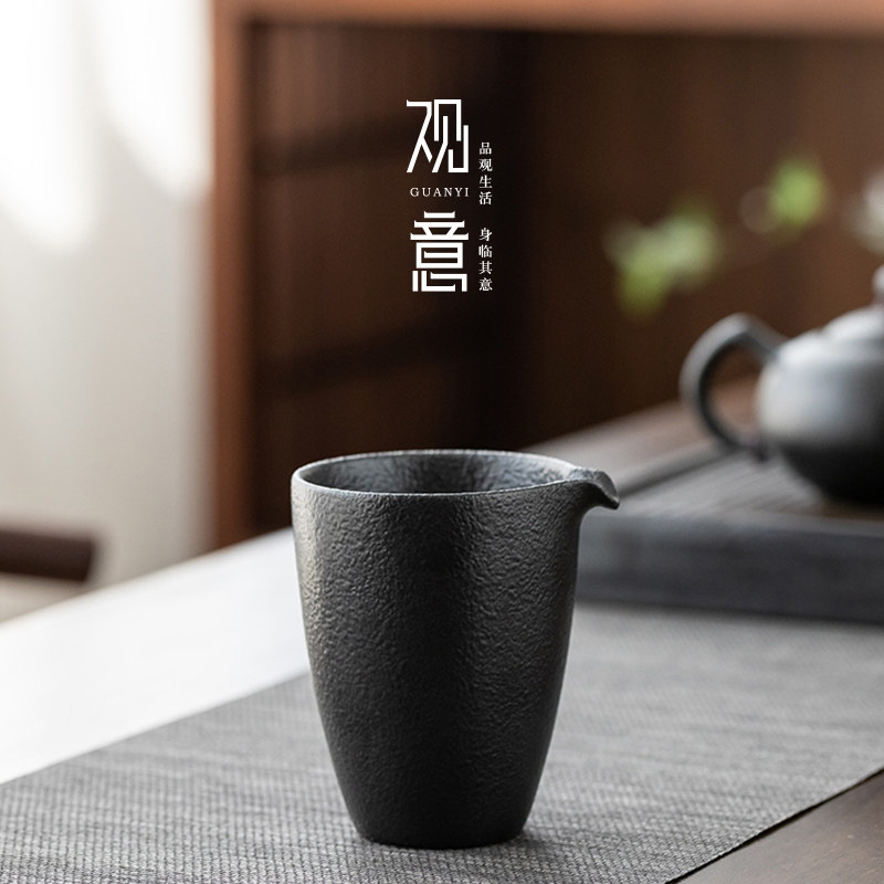Guanyi Zen style fair cup Ceramic cup Gongfu tea set Male cup Japanese simple coarse pottery tea separator Household tea sea