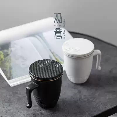 Guanyi ceramic mug with lid Spoon Large capacity office tea cup Couple cup Tea water separation cup Drinking cup