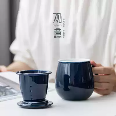The first understanding of the concept Ceramic mug Tea water separation cup with lid large capacity household drinking cup Office tea cup