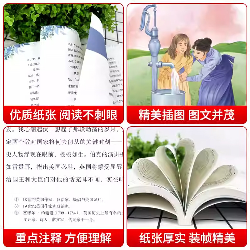 《厌女》增订本:上野千鹤子女性主义启蒙书,解读女性生存战争-社会学-淘宝百科网