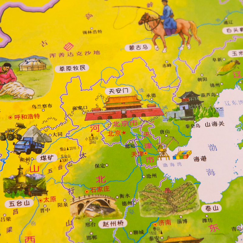 【學生專用】中國地圖掛圖2021新版 和世界地圖大圖立體插圖版孩子兒童版大尺寸小學生專用初中掛圖墻貼少兒版定制孩子必掛地圖