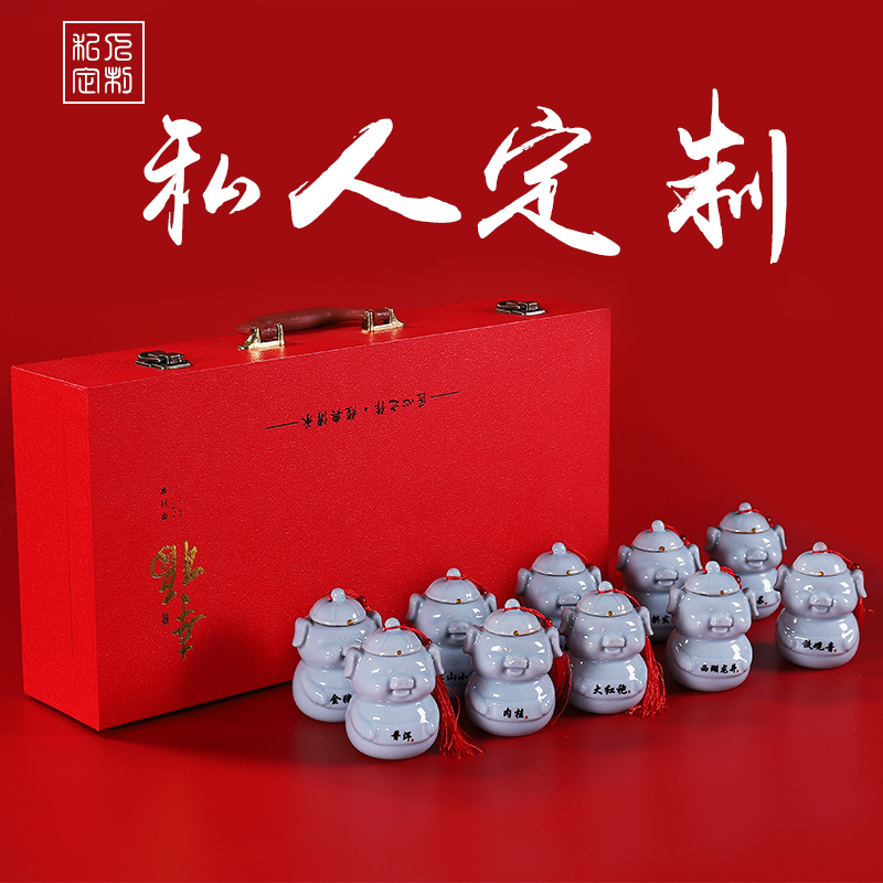 Pig, goods your up ceramic tea gift custom of a complete set of puer tea caddy fixings warehouse household seal storage tank