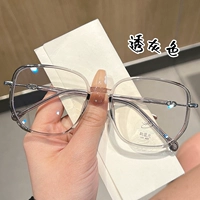 Прохождение серого (отправить 1,56 анти -Blue -light Lens), не оставляя сообщение по умолчанию 0 градусов