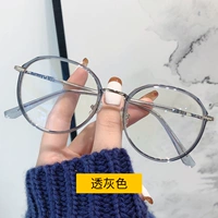 Прохождение серого (отправить 1,56 анти -Blue -light Lens), не оставляя сообщение по умолчанию 0 градусов