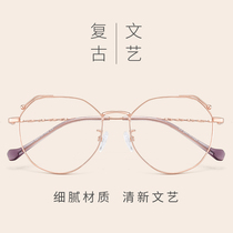 Bai companion cat ears net red glasses frame round face retro myopia glasses female Korean version of the tide has a degree with no makeup artifact