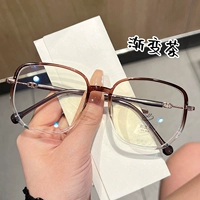 Градиентный чай (отправить 1,56 анти -бегловые светильзы) без комментариев без сообщения по умолчанию 0 градусов