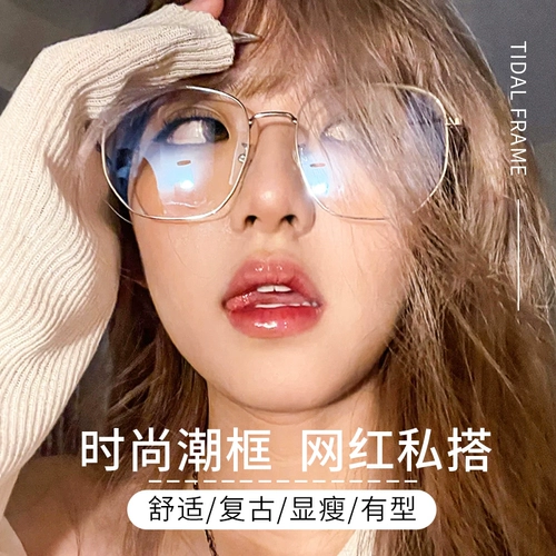 Ультра -светлая квадратная коробка анти -легочная лучевая радиационная радиация против