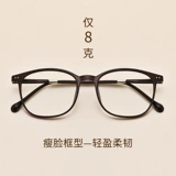 Ретро -ретро -ретро -круглый круглый каркас Ultra -light TR90 Корейская версия мужского прилива может быть оснащена женщинами с близкими очками с несколькими чистыми красными моделями