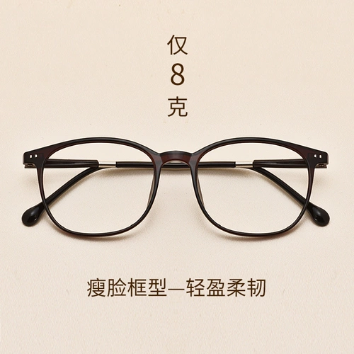 Ретро -ретро -ретро -круглый круглый каркас Ultra -light TR90 Корейская версия мужского прилива может быть оснащена женщинами с близкими очками с несколькими чистыми красными моделями