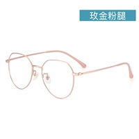 Meijin Pink Legs (отправьте 1,56 анти -летучие ланзы), не оставляя сообщение по умолчанию 0 градусов