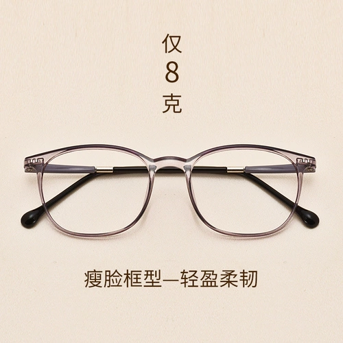 Ретро -ретро -ретро -круглый круглый каркас Ultra -light TR90 Корейская версия мужского прилива может быть оснащена женщинами с близкими очками с несколькими чистыми красными моделями