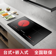 bếp frico Omega Kang nhúng bếp cảm ứng đôi đầu hộ gia đình công suất cao xào điện bếp gốm đôi lò nướng nhúng máy tính để bàn khảm - Bếp cảm ứng bếp từ inverter