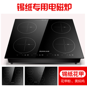 bếp từ canzy cz 06i Bếp điện từ đa năng thương mại nhiều đầu máy tính để bàn nhà nhúng bốn hoặc sáu bếp điện gốm lá thiếc - Bếp cảm ứng sửa bếp từ electrolux