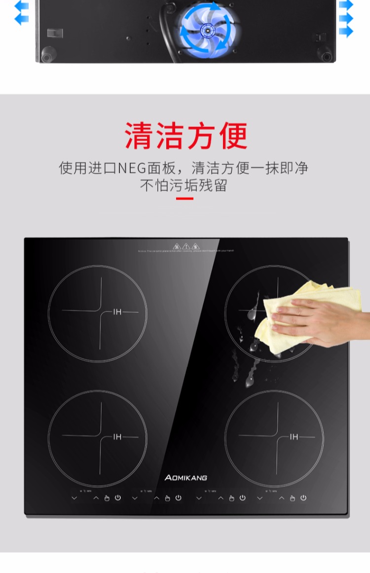 Bếp điện từ đa năng thương mại nhiều đầu máy tính để bàn nhà nhúng bốn hoặc sáu bếp điện gốm lá thiếc - Bếp cảm ứng thiết bị bếp bosch