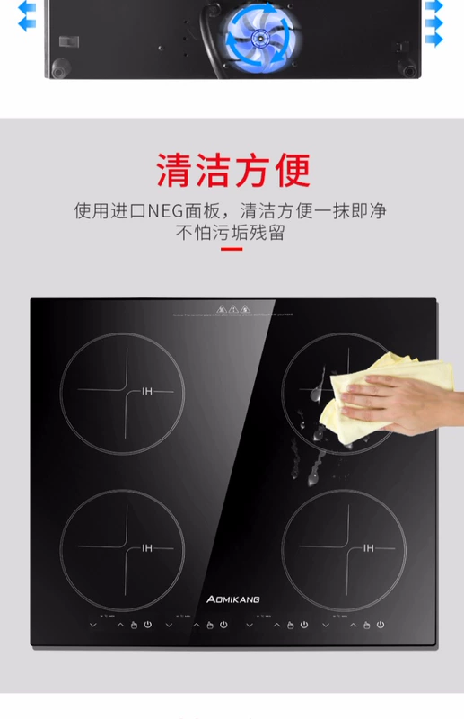 Bếp điện từ đa năng thương mại nhiều đầu máy tính để bàn nhà nhúng bốn hoặc sáu bếp điện gốm lá thiếc - Bếp cảm ứng