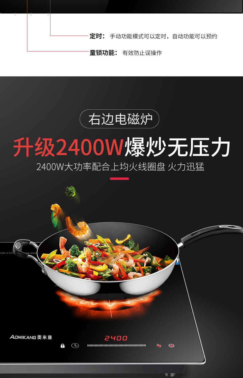 Omega Kang nhúng bếp cảm ứng đôi đầu hộ gia đình công suất cao xào điện bếp gốm đôi lò nướng nhúng máy tính để bàn khảm - Bếp cảm ứng Ý tưởng từ khóa