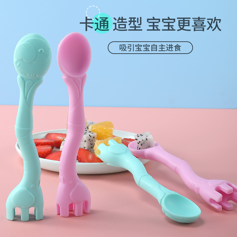 Food Grade Baby Silicone Soft Tablespoon Vice Food Tablespoon home fork Baby Learn to eat Spoon Children Cutlery