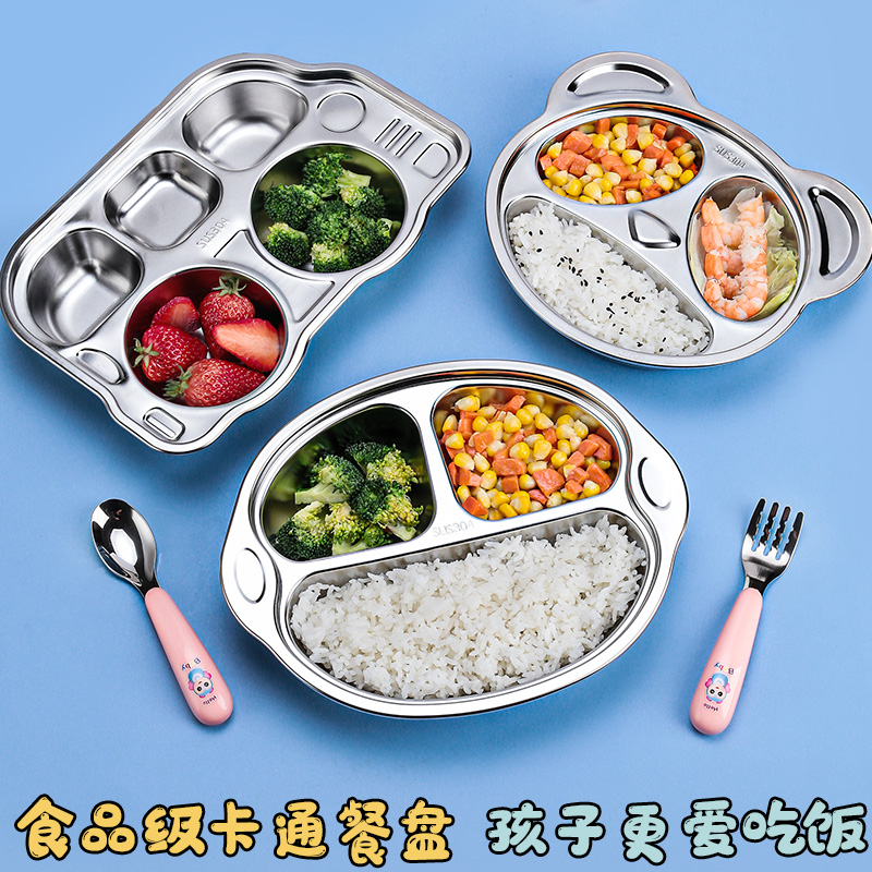 Food grade 304 stainless steel children divide the plate home to separate the baby to prevent fall kindergarten cartoon to eat meal plate