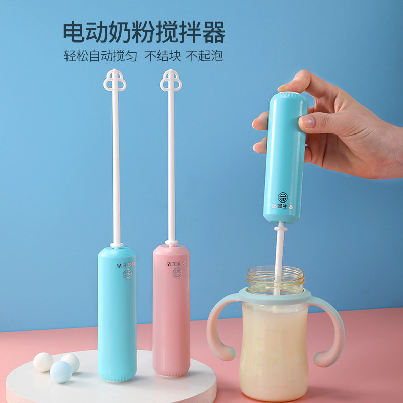 Baby milk powder artifact mini stirring stick hand-held electric blender milk coffee milk tea long handle milk stick