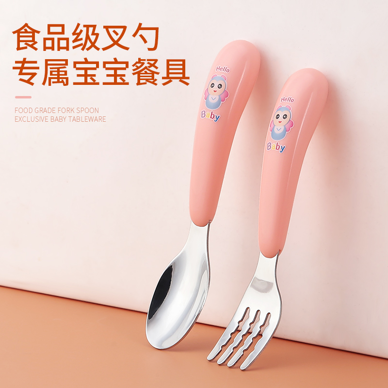 304 stainless steel fork spoon children eat home baby fork spoon baby learn to eat training tableware set