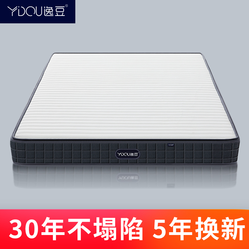 Mattress Simmons Soft Cushion for Home Use 1.95m Latex Coconut Palm Hard Spring Mattress 20cm 15cm Thick Shenzhen
