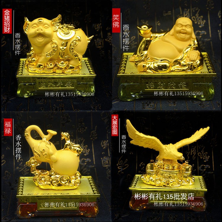 Suede Sarkin Car Perfume Pendulum of Bull Gas Rinting the Buddha On-board Pendulum Insurance Gift event Opening ceremony