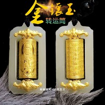 Gold Inlaid Jade Pendant and Tian Yufoot Golden Transfer cylinder to run Guanyin Buddha Hundred Fu Pendant Necklace Gift