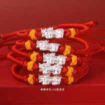Pure silver 990 Lepter Bracelet Red Rope Woven Red Rope Transshipment Pearl Couple Golden Shop With Handgift Business Event Gift