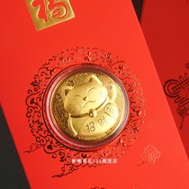 Tiger Years Foot Gold Tricks Cat Opener Gold Coins RMB100 Red Bauli is a seal Creative will pin insurance New Years Eve gift