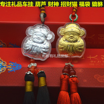 Pure Silver Fortune Lord Car Hanging Jewelry cat gourd foot gold foot silver car pendant insurance bank creative gift