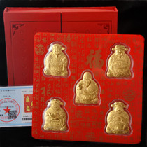 Foot Gold Five Ways Finance God Five Fu Parting Door Swing Pieces Gold Leaf Chaeity Insurance Kaimen Red Will Sell Tiger Year Creative Collection