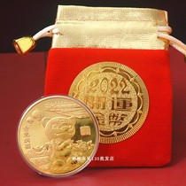 2022 tiger years gold coin zodiac tiger thick coin commemorative coin opening money mother red packet cloth bag Taiwan money mother customized gift