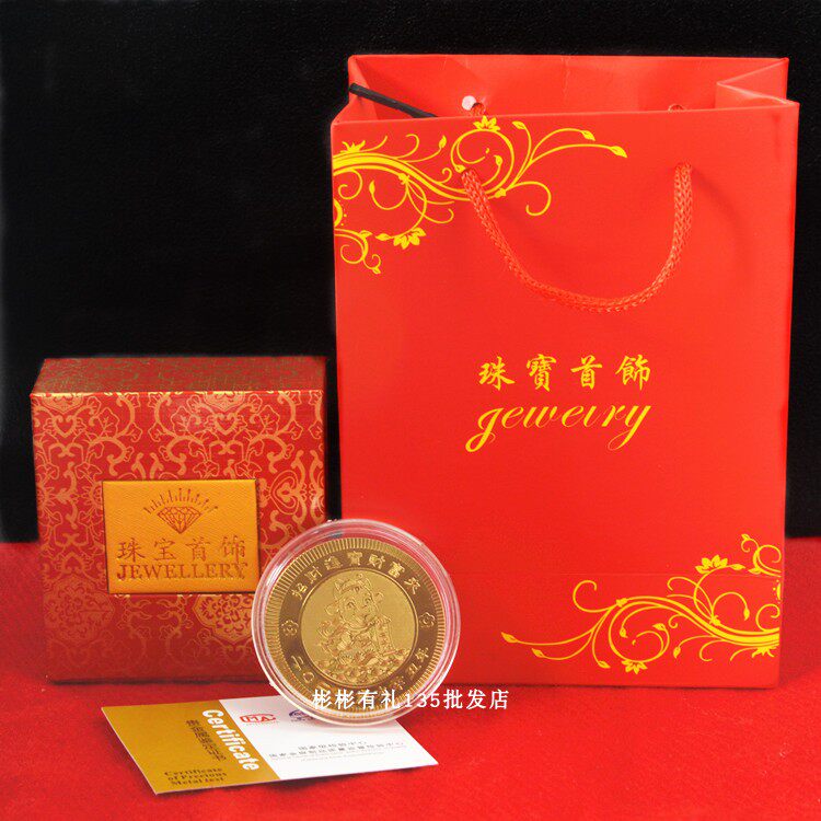 2021 Bull Year Open Delivery Gold Coin Golden Bull Lunar New Year's gift box Gift Boxes Gold Leaf Notes Commemorative Coins Business Insurance Will Sell Small Gifts