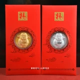 Слиток, подвеска, ожерелье, монеты, подарочная коробка, на удачу, подарок на день рождения