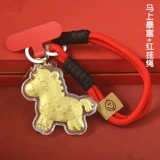 Брелок, подарочная коробка, мобильный телефон, небольшая сумка, пони