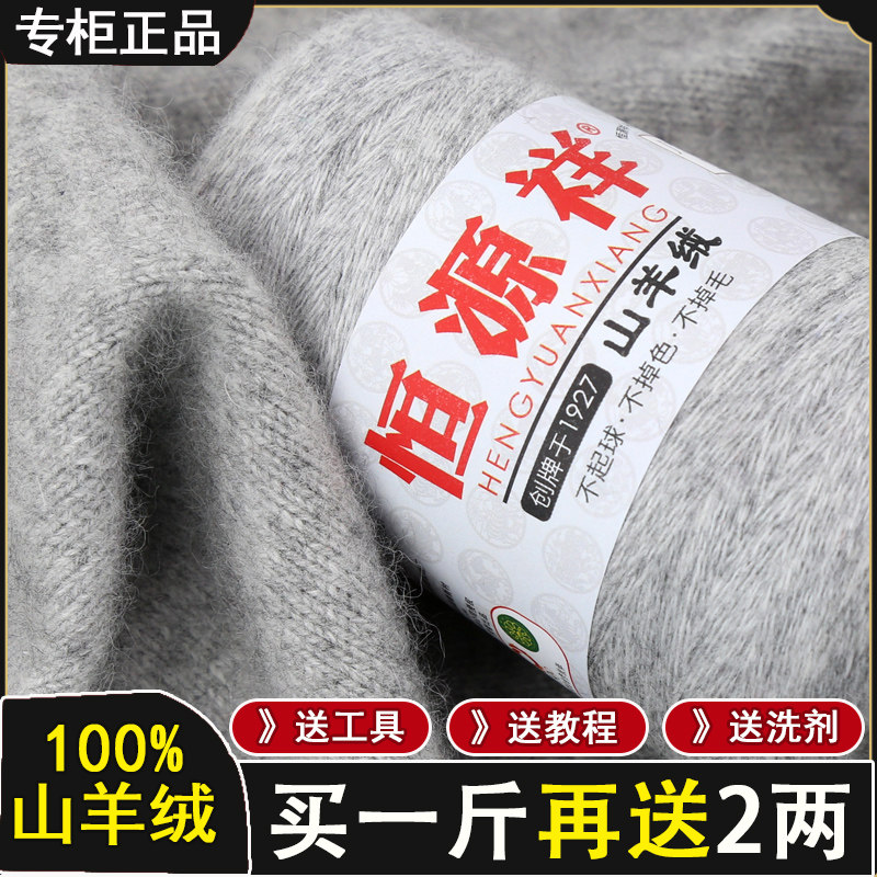 羊绒线编织礼物推荐 🤲 | DIY手工围巾好物-毛线-淘宝好物网