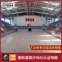 Changsen Sports indoor sports wooden floor basketball court badminton court special sports wooden floor panel sample