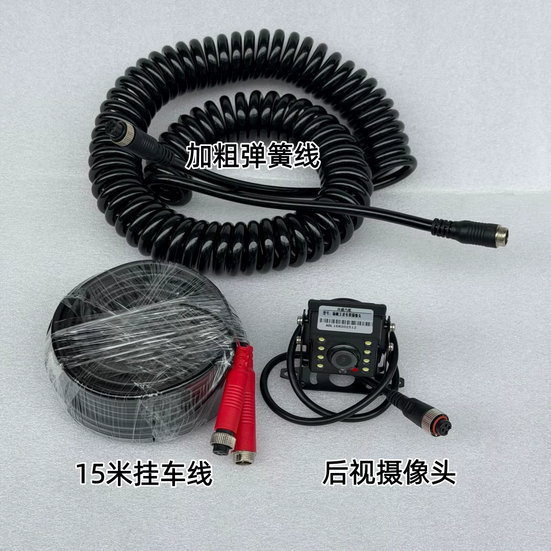 Подходящая для Dongfeng Tianlong флагман National VI Король издание камера заднего вида прицельное зеркало с изображением заднего вида