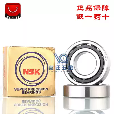 Japan NSK imported angular contact 7206 CTYNSUL DBL DUL A A5TYN P4 P5 paired bearing