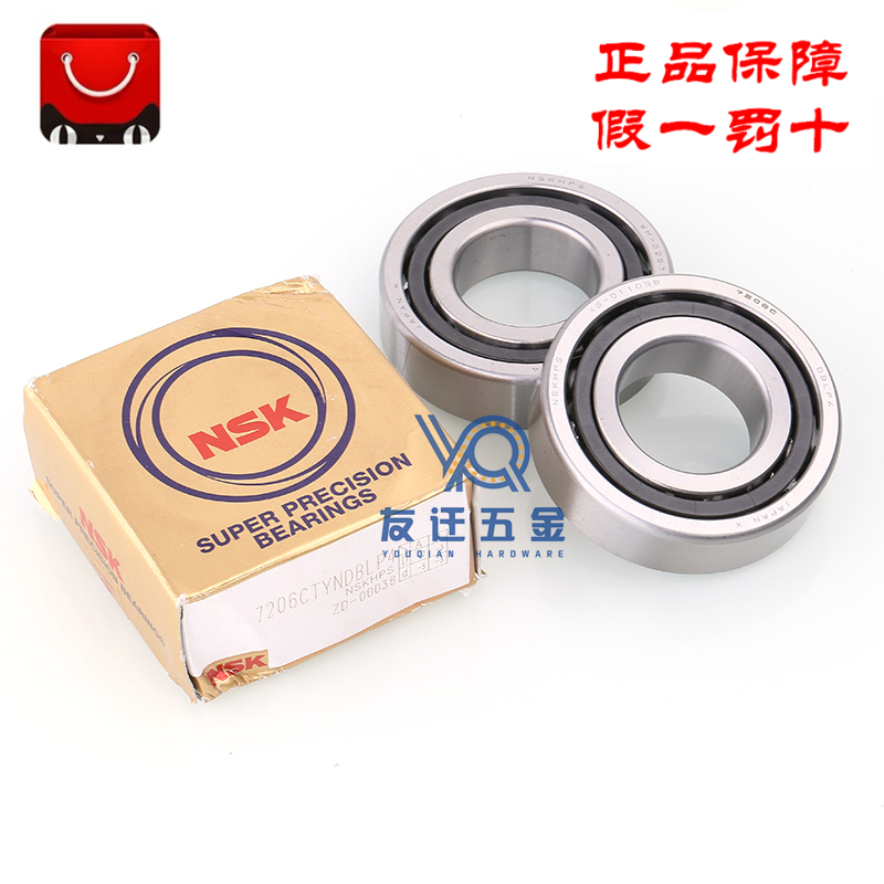 Imported NSK 7007 CTYNSULP4 P5 CTYNDUL CTYNDBL A A5TYNSUL precision bearing