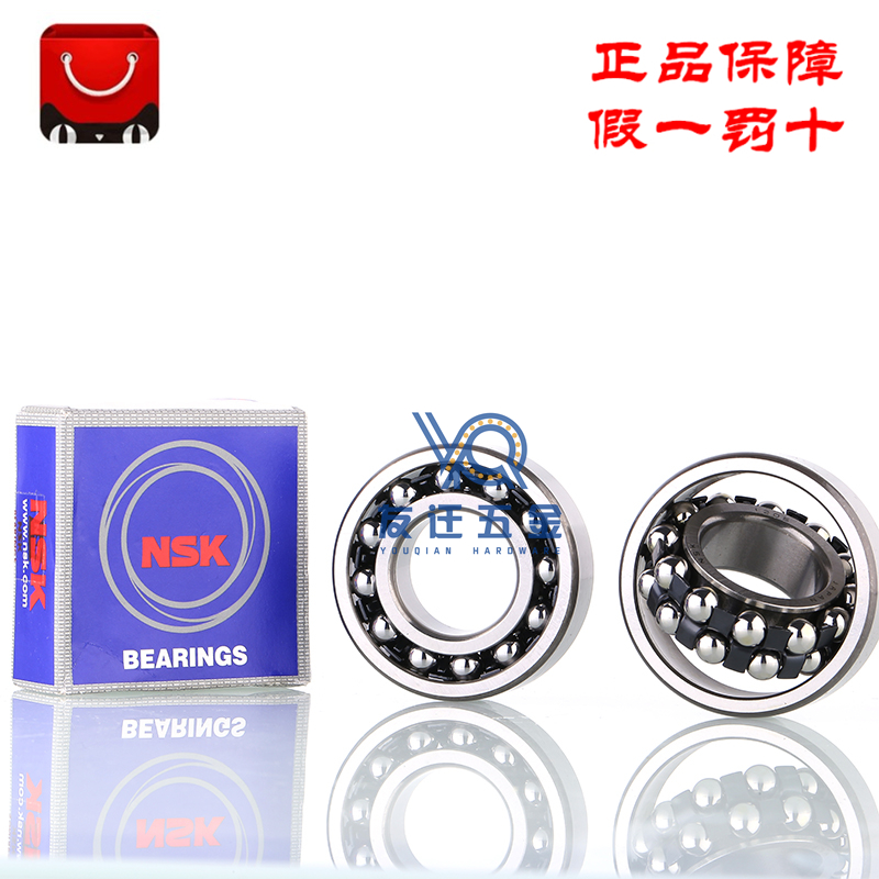 Japan NSK imported 1308 1309 1311 1312 1313 1314 1315 K tuning ball bearings
